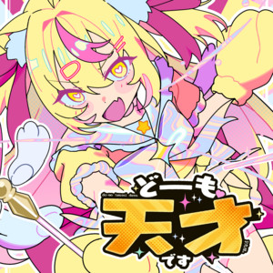 Pmarusama - Hi, I Am a Genius!