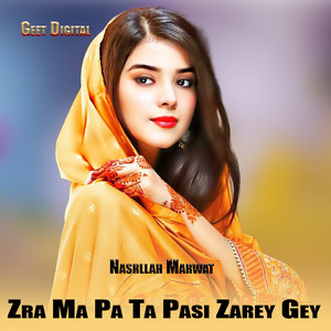 Nasrullah Marwat - Sru Shundu Kanda Ga