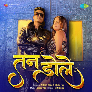 Nitesh Rana & Shilpi Raj - Tan Dole