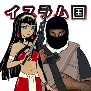 Isis by Guapo Fumado, Warhol.SS