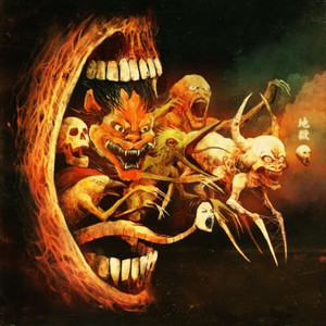 Oni by Alter Time, Thrailkill