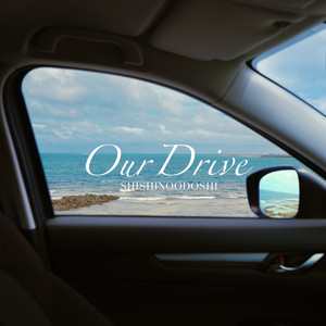 Our Drive by SHISHINOODOSHI