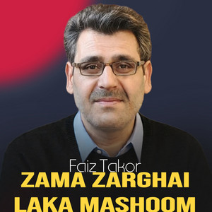 Faiz Takor - Zama Zarghai Laka Mashoom