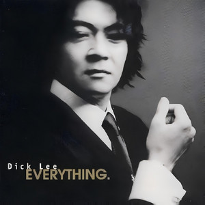 Dick Lee | Spotify
