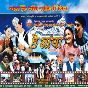 Subash Gurung - Jata here pani salaijo ngai nasa