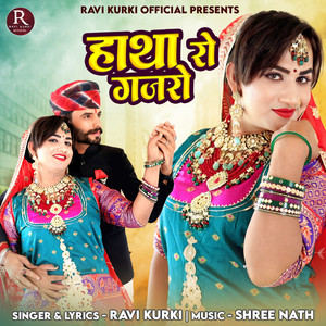 Hatha Ro Gajro by Ravi Kurki