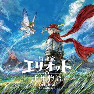 The Adventures of Elliot: The Millennium Tales – Main Theme by 中町 友洋