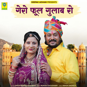 GEHRO PHOOL GULAB RO by Dinesh Devasi, Isha Bhati