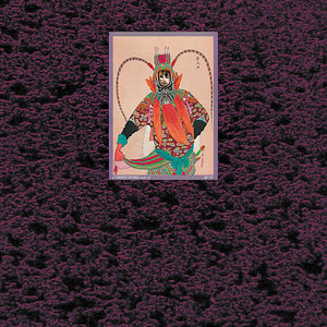 udumbara by cosmic collective, JP MUSIC COMPANY