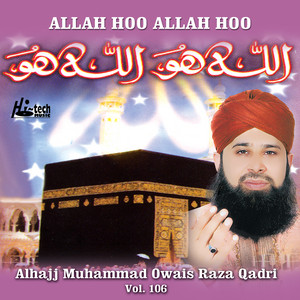 Har Waqt Tasawur Mein Madine Ki