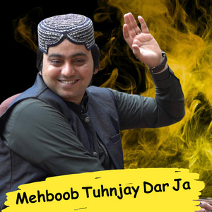 Nadeem Dewano - Mehboob Tuhenjay Dar Ja