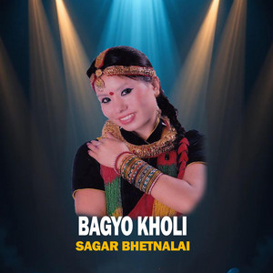 Jamuna Sanam - Bagyo Kholi Sagar Bhetnalai (feat. Sita Thapa Magar)