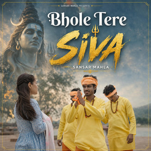 Tere Shiva Bhole by Sansar Mahla