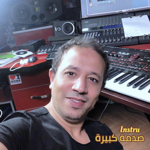 Chater Abdelkader - Instumental Sadma,kbira,صدمة كبيرة