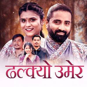 Sujit Khattri - Dhalkyo Umera (feat. Tajesh Regmi & Sadikshya Chhetri)