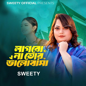 Sweety - Lagbo Na Tor Valobasa