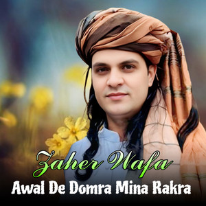 Zaher Wafa - Awal De Domra Mina Rakra
