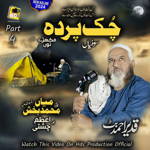 Qadeer Ahmed Butt - Chuk Parda Sohnean Mukhre Tun - Kalam Mian Muhammad Baksh & Azam Chishti - Qadeer Ahmed Butt