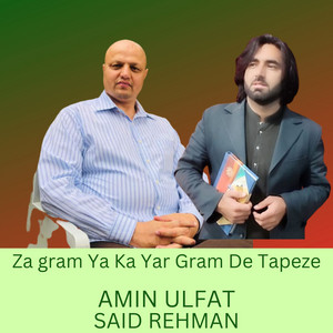 Amin Ulfat - Za gran Ya Ka Yar Gram De Tapeze (feat. Said Rehman)