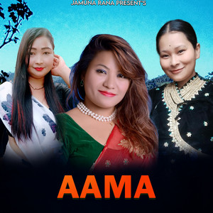 Aama