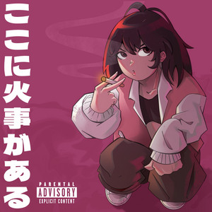 maRÍA [BUSCARTE] by Donny Koa, Jroza, $weet bee