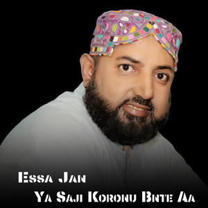 Essa Jan - Naan Blochistan Walak
