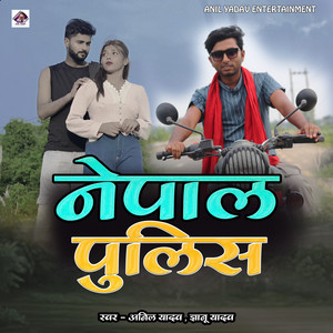 Anil Yadav & Gyanu Yadav - Nepal Police