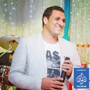 ناصر زياد - Zmn Almsale7