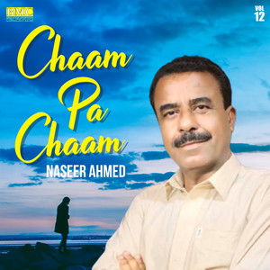 Naseer Ahmed - Tai Chama Sharabi