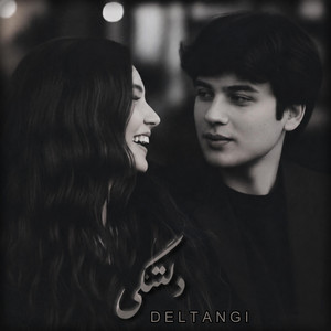 دلتنگی آهنگ پاپ غمگین عاشقانه by Deltang