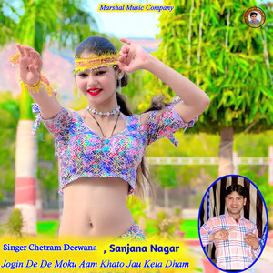 Jogin De De Moku Aam Khato Jau Kela Dham