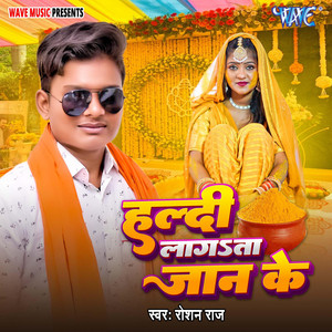 Haldi Lagata Jaan Ke by Roshan Raj