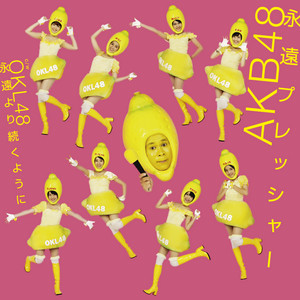AKB48 - Eien yori Tsuzuku you ni (OKL48)