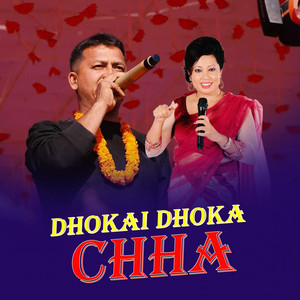 Bhupendra Rana - DHOKAI DHOKA CHHA