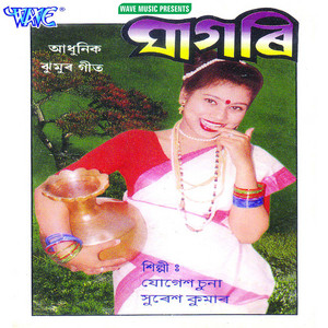 Ghagori