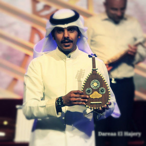 Aabour Aala Jofoni by Dareaa El Hajery