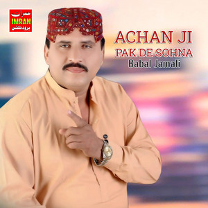 Babal Jamali - Achan Ji Pak De Sohna