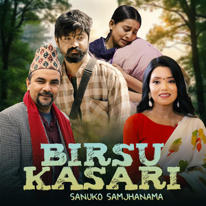 Motiraj Khanal & Shantishree Pariyar - Birsu Kasari - Sanuko Samjhanama
