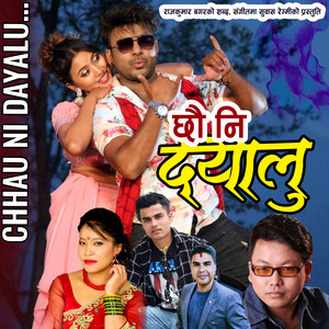 Chhau Ni Dayalu