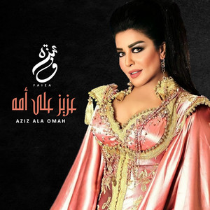 Faiza Mahressi - 3Aziz 3La Omah