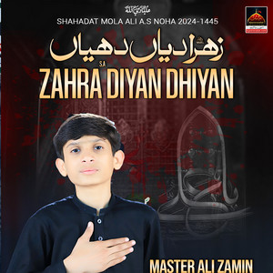Master Ali Zamin - Zahra Sa Diyan Dhiyan