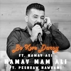 Hamay Mam Ali - Txwa Lemgaren (feat. Peshraw Hawrami & Hamay Asi)