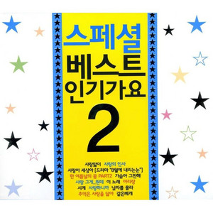 사랑앓이 by Five Sense