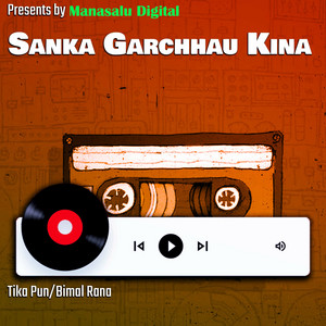 Sanka Garchhau Kina