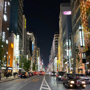 Ginza Couture - Extended by DJ Aisha + Mika-san