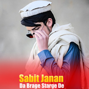 Za Malang Yam Sta Da Meene