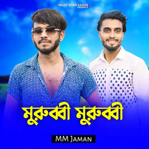 Murubbi Murubbi (feat. Niloy Khan Sagor)