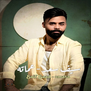 Saif Saad - Omata