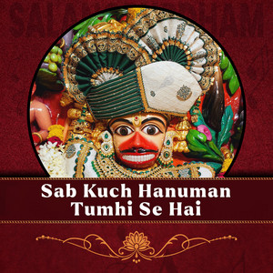 Sab Kuch Hanuman Tumhi Se Hai by Kirtan Club