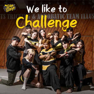 We like to Challenge by URE (노성율), Team1llusion Crew
